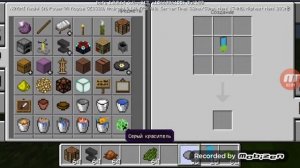 Как сделать телефон в Майнкрафте без модов !!!