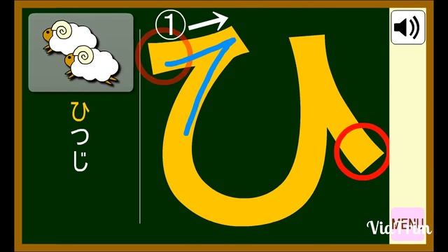 Написание азбуки хирагана.Hiragana learn.ひらがな。 смотреть онлайн