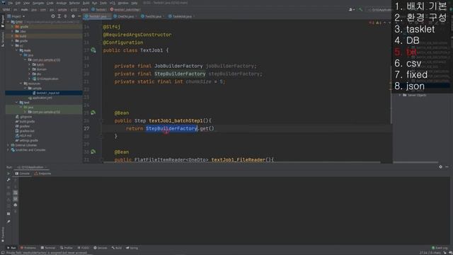 1. springbatch jpa, txt, csv, fixed, json смотреть онлайн