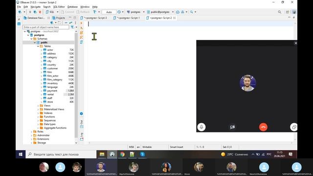 Общий созвон 3 смотреть онлайн
