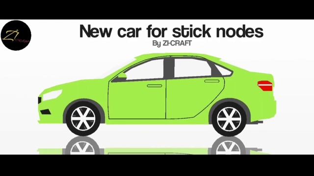 New car for stick nodes "Lada vesta 2016" смотреть онлайн