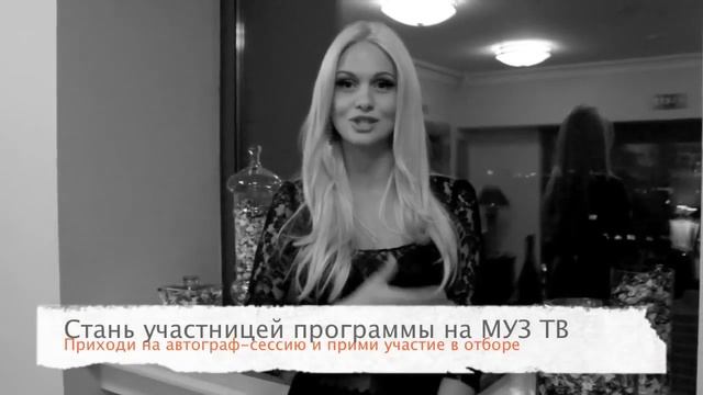 Хочешь встретить Викторию Лопыреву?! смотреть онлайн