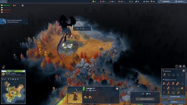 Northgard {Conquest} - Завоевание - Змея/Snake - Смертельная сложность - Темное будущее смотреть онлайн