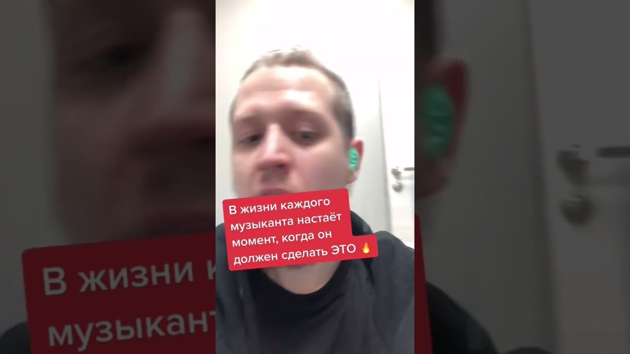 Для чего ЭТО диджеям? #рек #звук смотреть онлайн