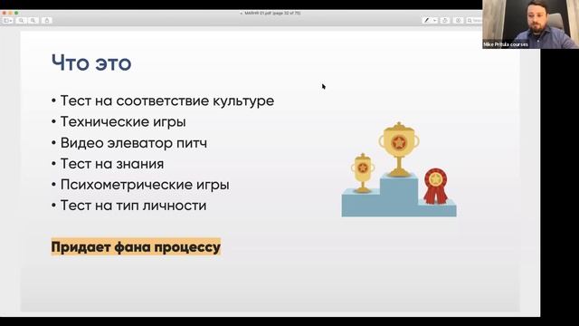 HR Маркетинг или MarHR в рекрутинге. Карьерный сайт, чатботы, магнит талантов, комьюнити сотруднико