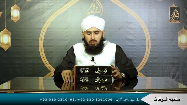 Dars e Quran Allama Ghulam Muntaqa Madani Dars 22 2023 смотреть онлайн