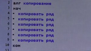 Вспомогательные программы. Кумир