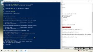 Настройка сети интернет | Повысить скорость интернета | Уменьшить пинг