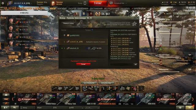 --------3 Стримера в одном взводе!!!!Тащим красиво, сливаем случайно-------- смотреть онлайн