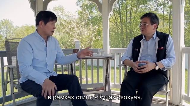 Кунг - фу. В поисках Дао смотреть онлайн