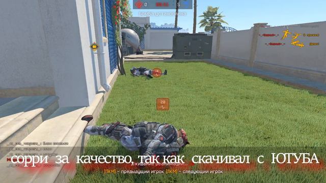 Как работают читы в варфейсе? смотреть онлайн