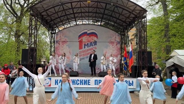 Влад Миронов, ансамбли "Весёлая компания", "Чао" - Я, ты, он, она смотреть онлайн