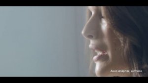 Анна Азарова, мини-фильм для проекта «Старость в радость»