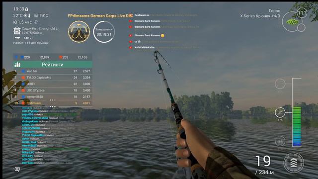 Fishing Planet. Озеро Зандер-Баггер. Карповые. Командное соревнование. DLC!