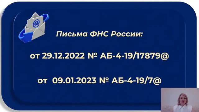Сверка расчетов на едином налоговом счете смотреть онлайн