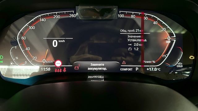 Русский язык на BMW ( Смена региона бмв ) смотреть онлайн