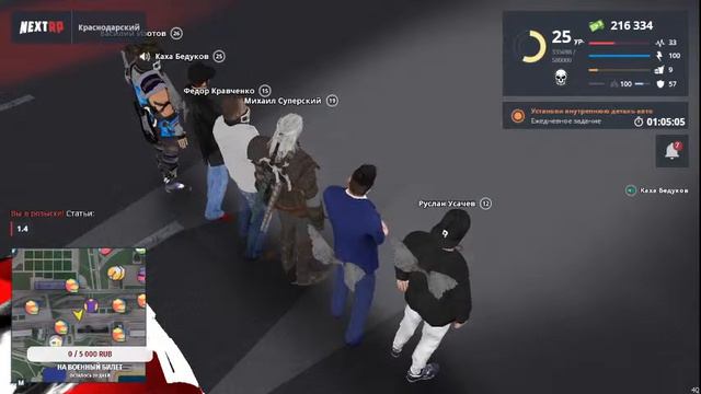 Стрим, розыгрыш в NEXT RP :) NEXT RP, Among US, CS GO. смотреть онлайн