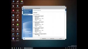 Как перенести Windows на другой SSD/HDD или восстановить Windows за минуты?