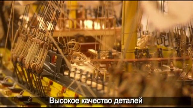 Корабль адмирала Нельсона Виктори