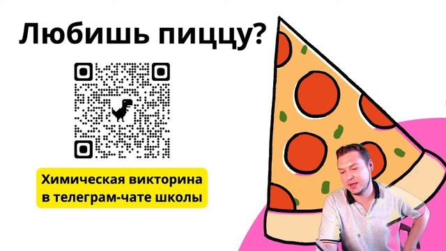 Летняя школа 2023 | Свойства солей и опыты с электрическим током | ТурбоЕГЭ смотреть онлайн