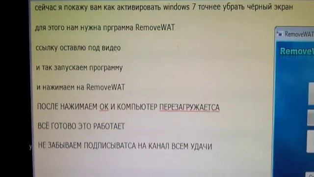 как активтровать windows 7 смотреть онлайн