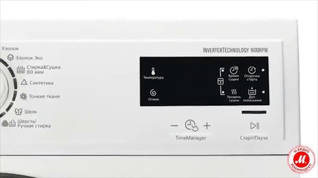 Стиральная машина с сушкой Electrolux EWW51685SWD