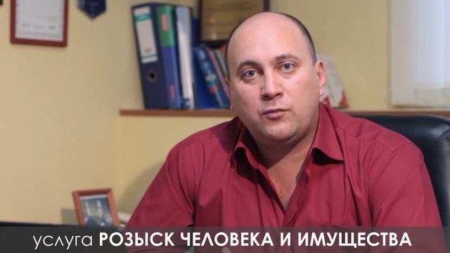 Розыск людей и утраченного имущества смотреть онлайн