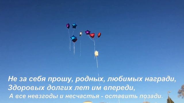Новогодний стих смотреть онлайн