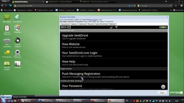Как обезопасить свой Android устройство от кражи смотреть онлайн