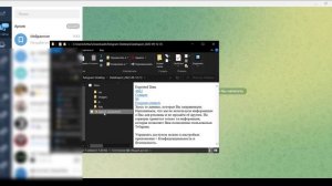 Экспорт своих контактов из Telegram без программ. Часть 1/2 (2 часть в комментариях)