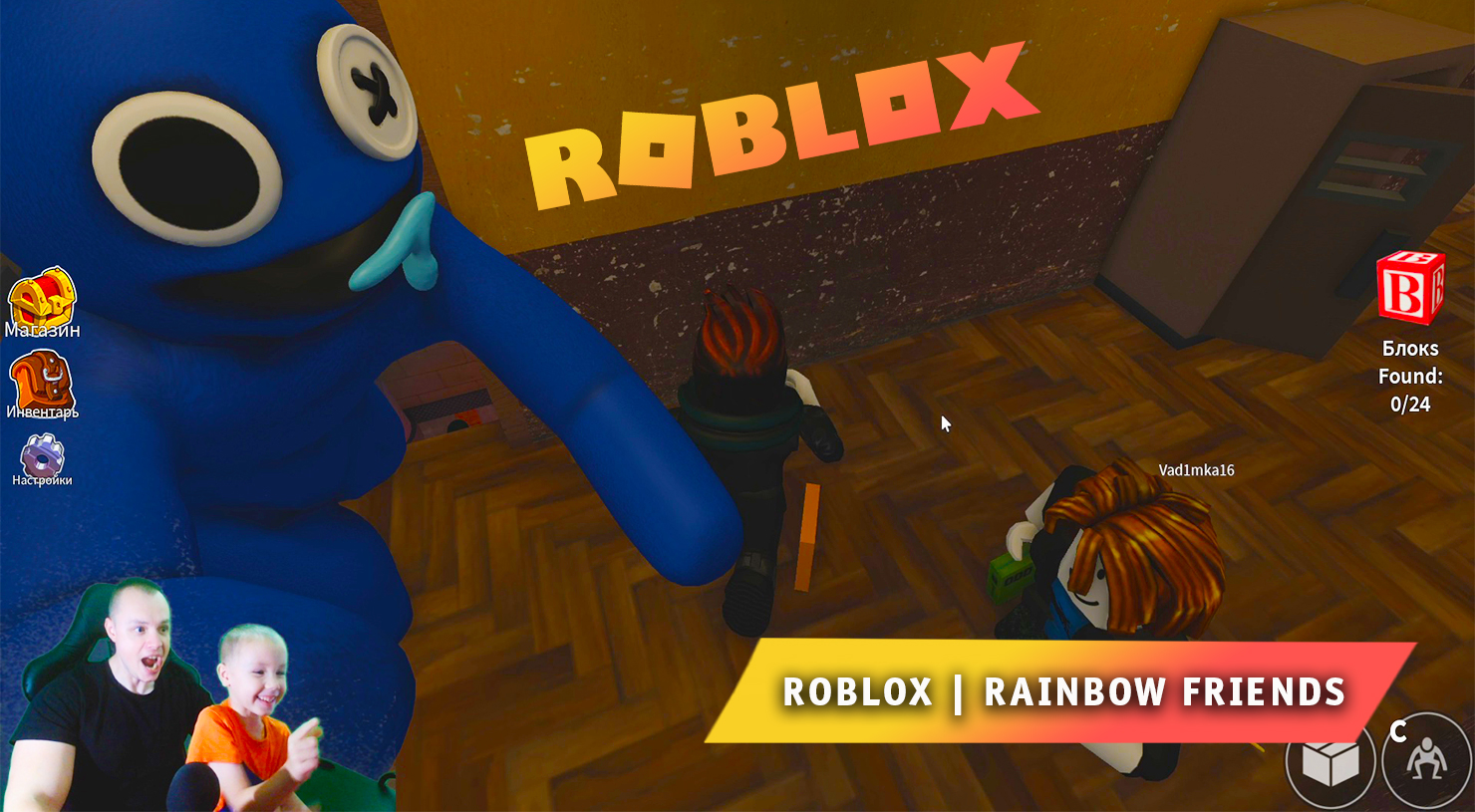 Roblox ➤ Rainbow Friends #1 ➤ Играем в первый раз ➤ Прохождение игры Роблокс Радужные друзья смотреть онлайн