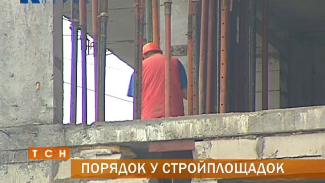 В Свердловском районе Перми навели порядок у стройплощадки смотреть онлайн