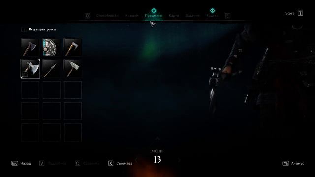 ПРОХОЖДЕНИЕ Assassins Creed Valhalla(ОЛЕНЬ АЛЫХ ВЕРШИН)#4 смотреть онлайн