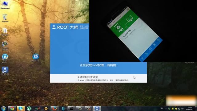 Как легко получить Root права на любом Android устройстве смотреть онлайн