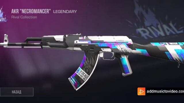 #стендофф2#пабг говно станок король сегодня было 2 бокса смотреть онлайн