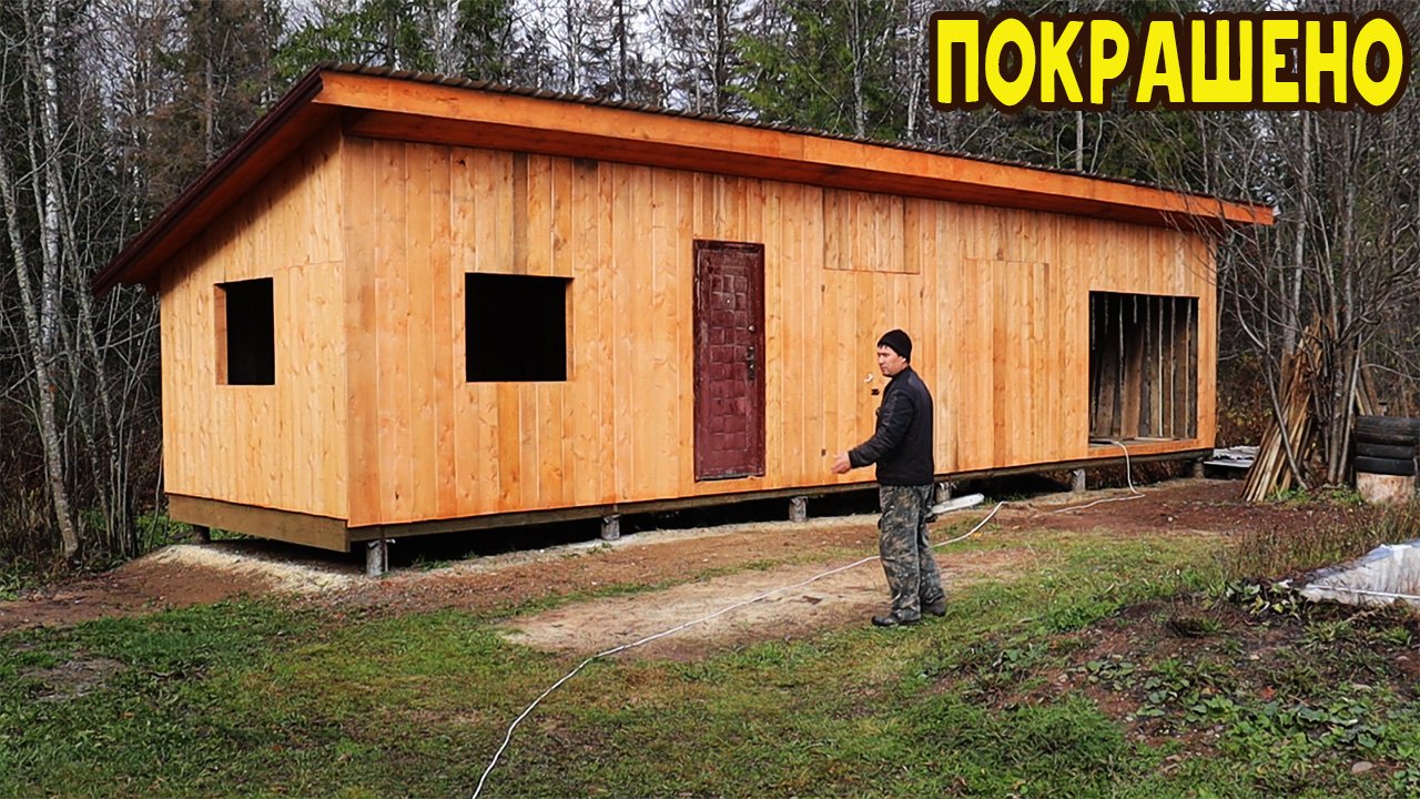 Теперь сарай защищен от непогоды!.mp4 смотреть онлайн