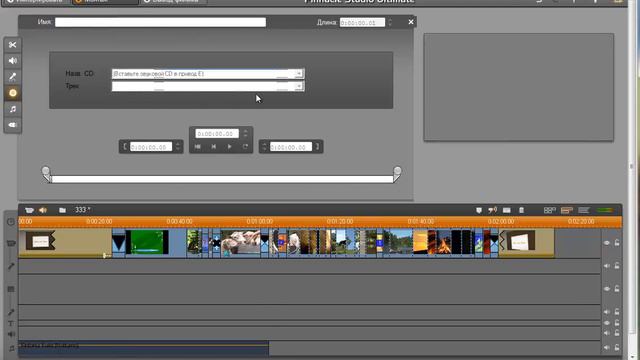 Урок 8  Звуковые эффекты и музыка