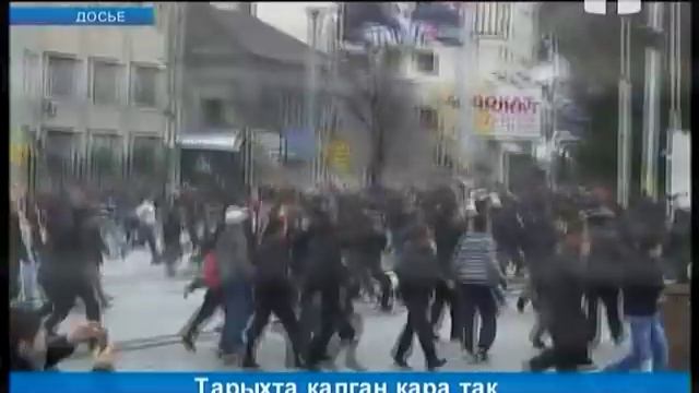 Тарыхта калган кара так смотреть онлайн
