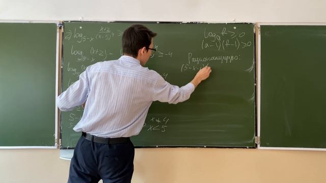 ЛЕГКИЙ СПОСОБ РЕШЕНИЯ ЛОГАРИФМИЧЕСКИХ И ПОКАЗАТЕЛЬНЫХ НЕРАВЕНСТВ смотреть онлайн