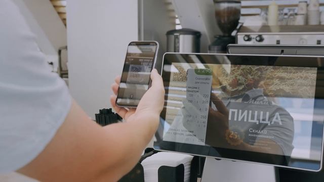 Оплата по QR в Presto смотреть онлайн