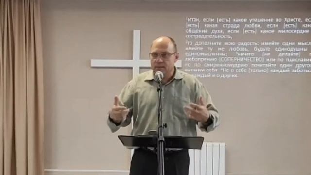 13.08.2023 Христианское единство. (Филп.2:1-16) смотреть онлайн