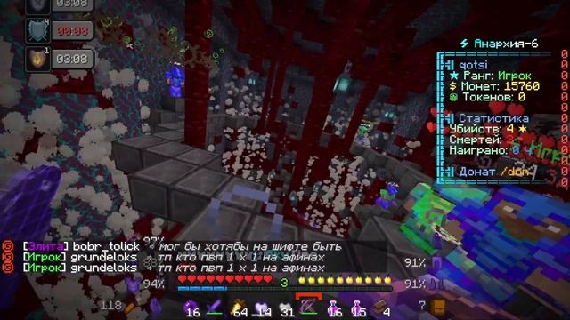 Типичный день на skytime | skytime | PvP skytime | сундук смерти skytime | смотреть онлайн