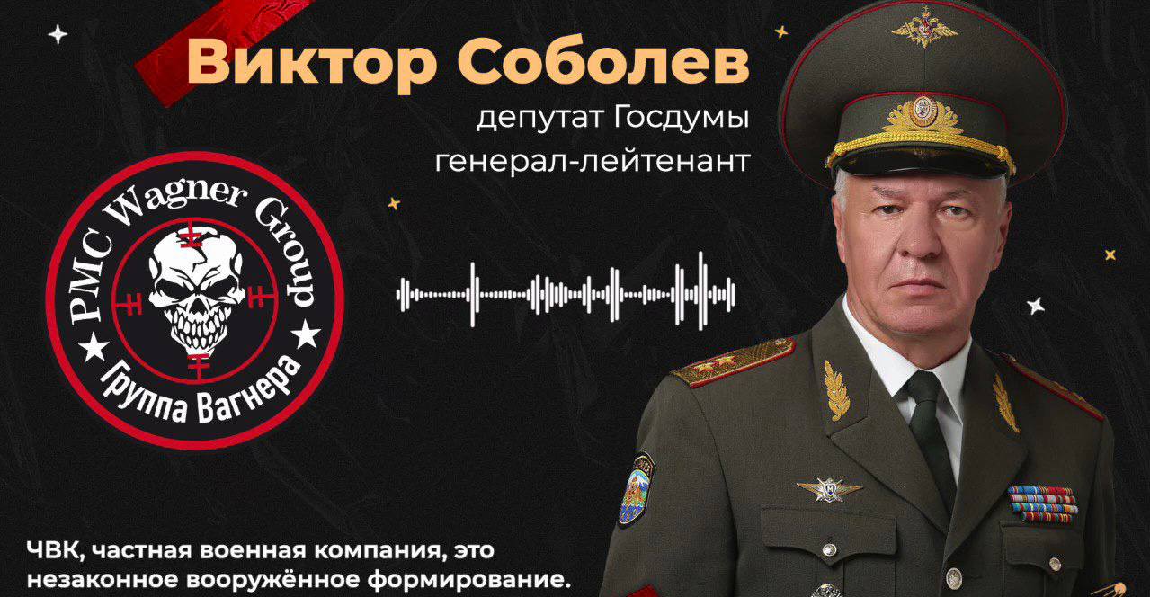 Заявление депутата - генерала о судьбе ЧВК Вагнер!!! смотреть онлайн