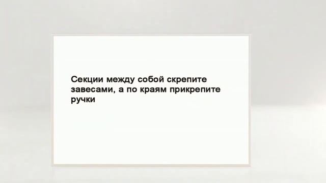 Ставни своими руками. Просто и быстро смотреть онлайн