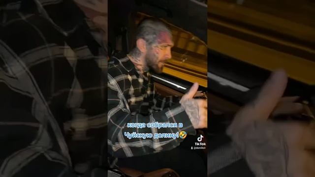 да уж...не прёт кого-то ? смотреть онлайн