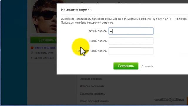 Как Сделать Полезное