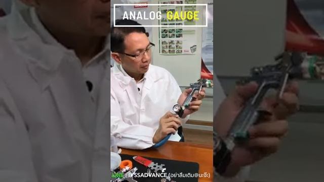 SS Advance Tech_Gauge วัดแรงดันลม SATA смотреть онлайн