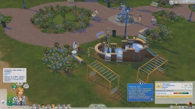 Sims 4 (7 серия- Больше мест нет)ч1 смотреть онлайн