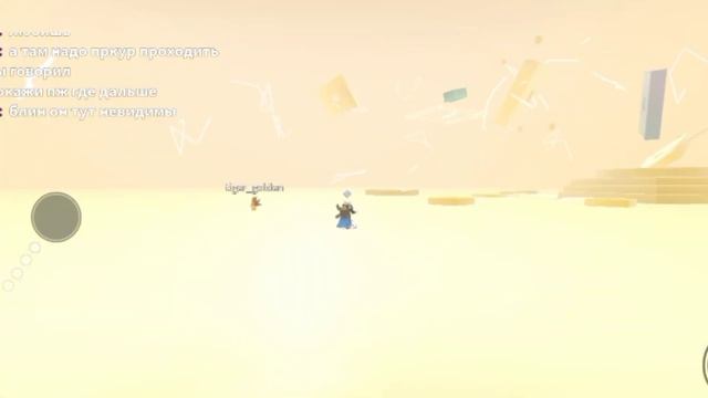 Roblox. Как получить новые бесплатные вещи, в ивенте Roblox innovation+ бесплатная эмоция. смотреть онлайн