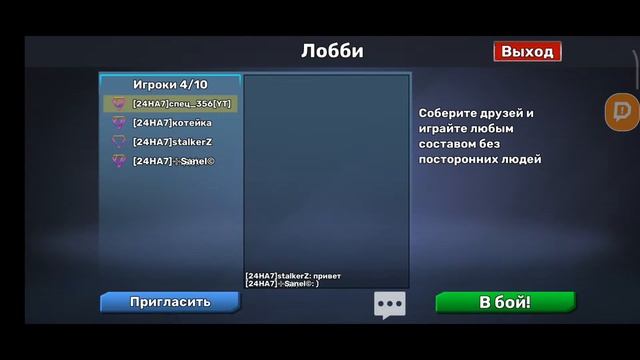 ?Предновогодний стрим по игре (KUBOOM)/**Просто играем!* смотреть онлайн